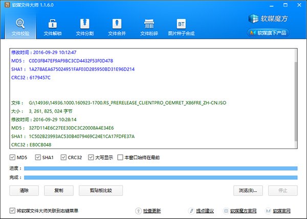 Win10 RS2预览版14936自制ISO镜像下载