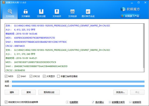 Win10 RS2预览版14942自制ISO镜像下载