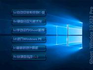 Ghost Windows10 32位专业装机版V2016_win10专业版下载