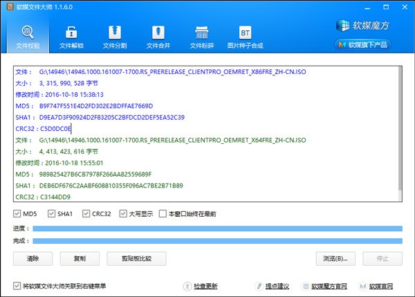 Win10 RS2预览版14946自制ISO镜像下载