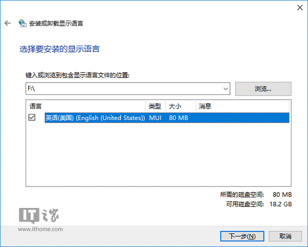 Win10 RS2预览版14946多国语言包官方下载地址大全
