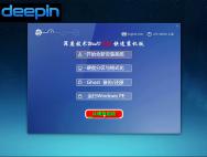深度技术Win10 32位快速装机版(14393.321)_win10系统下载