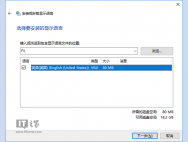 Win10创造者更新预览版14959多国语言包官方下载大全
