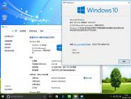 系统之家Ghost Windows10 X64装机版(14393.447)_win10系统下载