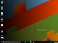系统之家Ghost Windows10 32位装机版(14393.447)_win10专业版下载
