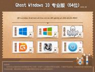 Ghost Windows10 64位专业版(14393.447)_win10专业版下载