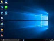 新萝卜家园Ghost Win10 64位 王牌装机版v2016年12月(完美激活)__win10专业版官网