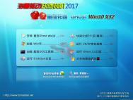 番茄花园Ghost Win10 X32快速装机版V2016.12_win10系统下载