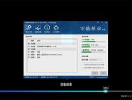 番茄花园Ghost Win10 64位 珍藏稳定版2016年12月(绝对激活)_win10专业版下载