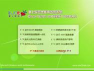 新萝卜家园Ghost Win10 64位 经典珍藏版2016年12月(绝对激活)_win10官网