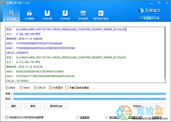 微软Win10创新者更新预览版14965自制ISO镜像下载