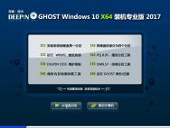 深度技术Ghost Windows10 X64装机专业版(14393.576)_win10专业版官网