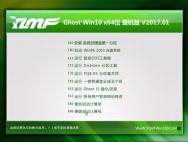 雨林木风Ghost Win10 64位 精英装机版V201701(免激活)_win10系统下载