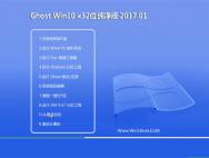 老毛桃Ghost Win10 32位 装机纯净版V201701(完美激活)_win10专业版下载
