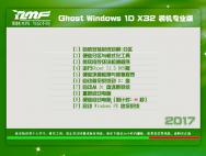 雨林木风Ghost Windows10 32位装机专业版(14393.594)_win10专业版下载