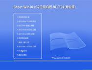 技术员联盟Ghost Win10 32位增强体验版V2017年01月(免激活)_win10专业版官网