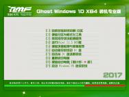 雨林木风Ghost Windows10 X64装机专业版(14393.693)_win10专业版官网