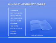 技术员联盟Ghost Win10 X32家庭普通版v2017.01(永久激活)_win10专业版官网
