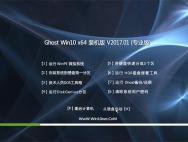 系统之家Ghost Win10 X64稳定修正版v201701(自动激活)_win10专业版官网
