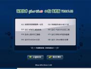 深度技术Ghost Win10 64位 安全装机版v2017.02月(激活版)_win10专业版官网