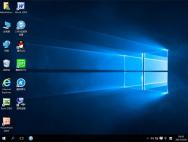 电脑公司Ghost Win10 32位 多功能装机版2017V02(免激活)_win10专业版官网