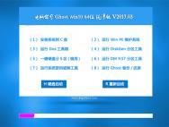 电脑公司Ghost Win10 64位 绿色纯净版v2017年03月(永久激活)_win10专业版官网