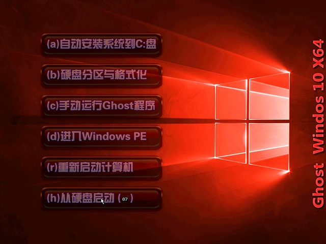 Ghost Windows10 X64内部更新预览版(15042)