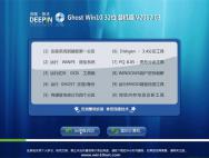 深度技术Ghost Win10 32位 极速体验版V2017.03月(无需激活)_win10专业版官网