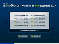 深度技术Ghost Windows10 X64装机专业版(14393.953)_win10专业版下载