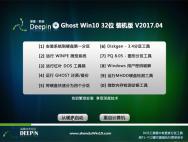 深度技术Ghost Win10 32位 优化装机版2017年04月(无需激活)_win10系统下载
