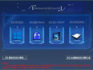 Ghost Windows10 RS2 X32专业版（15063.11）_win10官网