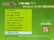 新萝卜家园Ghost Windows10 X64装机专业版（15063.11）_win10专业版下载