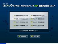 深度技术Ghost Win10 64位装机专业版（15063.11）_win10系统下载