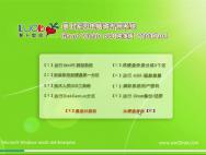 新萝卜家园 Win10 64位 万能纯净版2017V04(完美激活)_win10官网