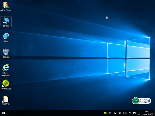 系统之家 Win10专业版 32位 V201704_Win10纯净版3.jpg