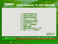 雨林木风 Windows10 X64装机专业版（15063.14）_win10官网