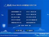 深度技术 Win10 (64位) 清爽装机版2017V04(免激活)_win10专业版下载