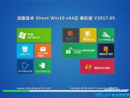 深度技术Win10 (64位) 官方装机版2017V05(自动激活)_win10官网