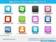 电脑公司Win10 x64位 推荐纯净版2017.05月(自动激活)_win10专业版下载