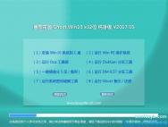 番茄花园 Win10 (32位) 全新纯净版v2017.05月(激活版)_win10官网