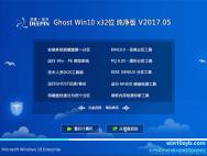 深度技术 Win10 (32位) 热门纯净版v2017.05(免激活)_win10系统下载