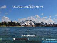 技术员联盟Win10 (X64) 完美装机版2017年05月(免激活)_win10官网