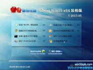 番茄花园Win10 64位 旗舰装机版2017v05(永久激活)_win10系统下载