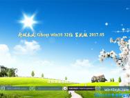 雨林木风 Win10 x32位 官方装机版v2017.05月(免激活)_win10官网