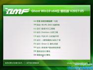 win10系统下载64位_win10专业版下载