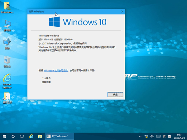 win10系统下载_win10镜像下载_win10纯净版下载