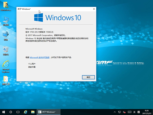 最新win10纯净版下载_最新win10纯净版64位下载
