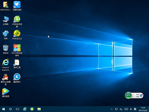 win10专业版_win10专业版64位_win10系统下载