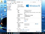 最新win10专业版下载_win10专业版64位系统下载
