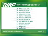 win10专业版下载_win10系统下载_win10官网